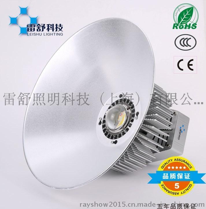 LED工礦燈 120W 美國普瑞光源 高品質(zhì) 5年質(zhì)保！