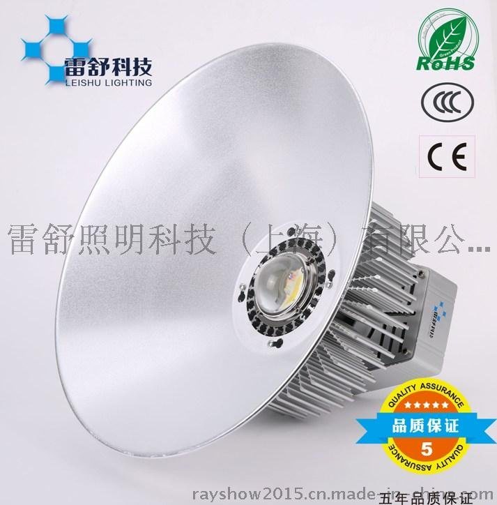 LED工礦燈 100W 飛利浦光源 高品質(zhì)廠家 5年質(zhì)保！