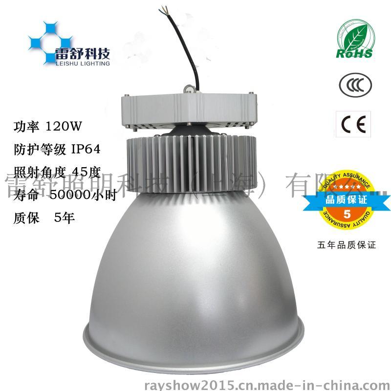 工礦燈120W LED燈 飛利浦 車間改造 節(jié)能 環(huán)保省電